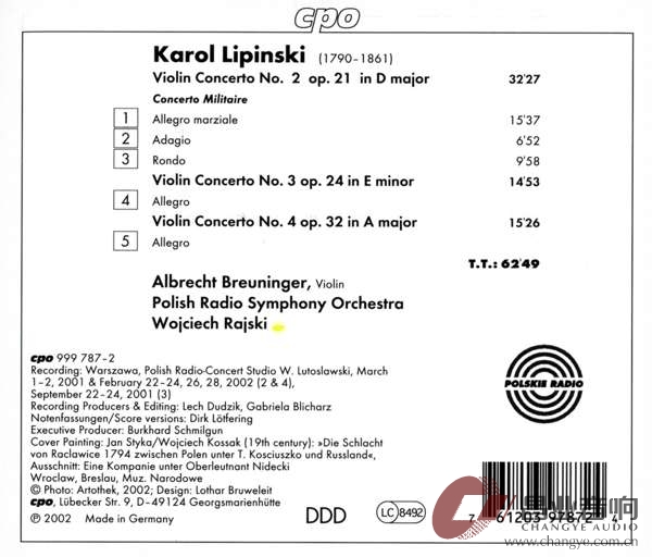 利平斯基 2、3、4小协  (2).jpg