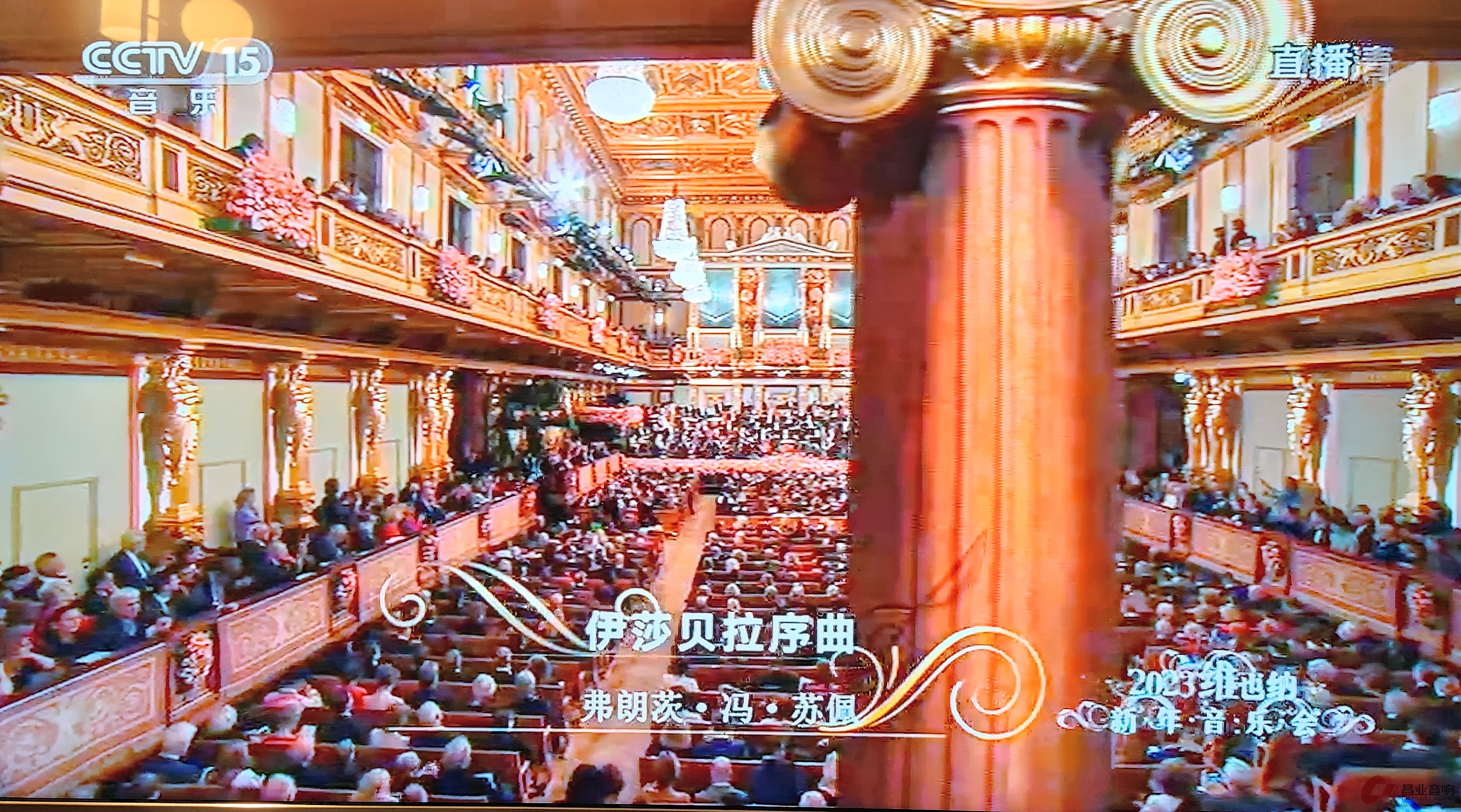 伊莎贝拉序曲 .jpg