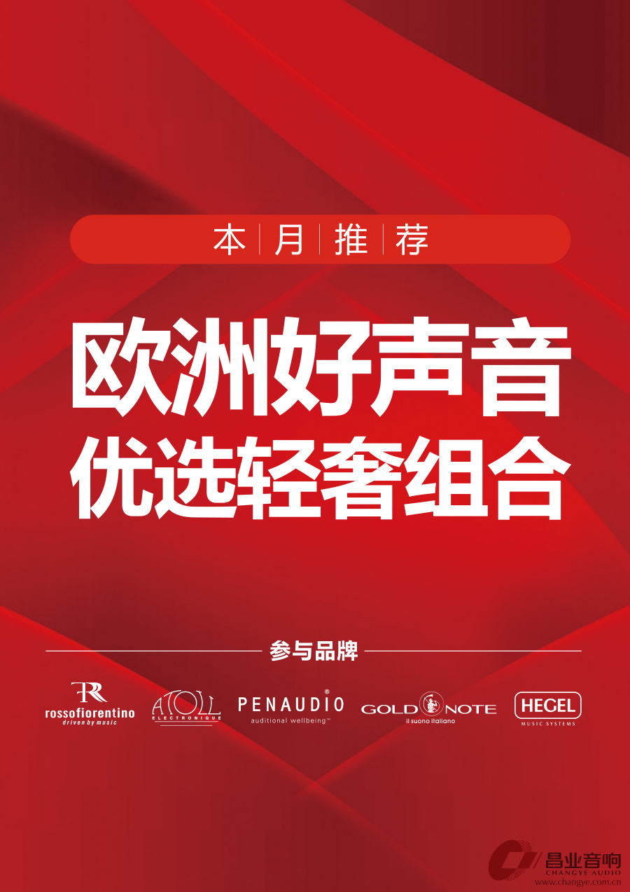 欧洲好声音-1-1.jpg
