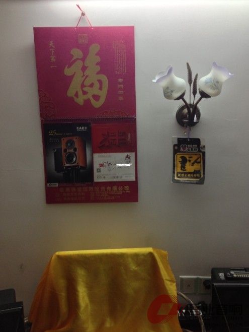QQ图片20140129093055.jpg