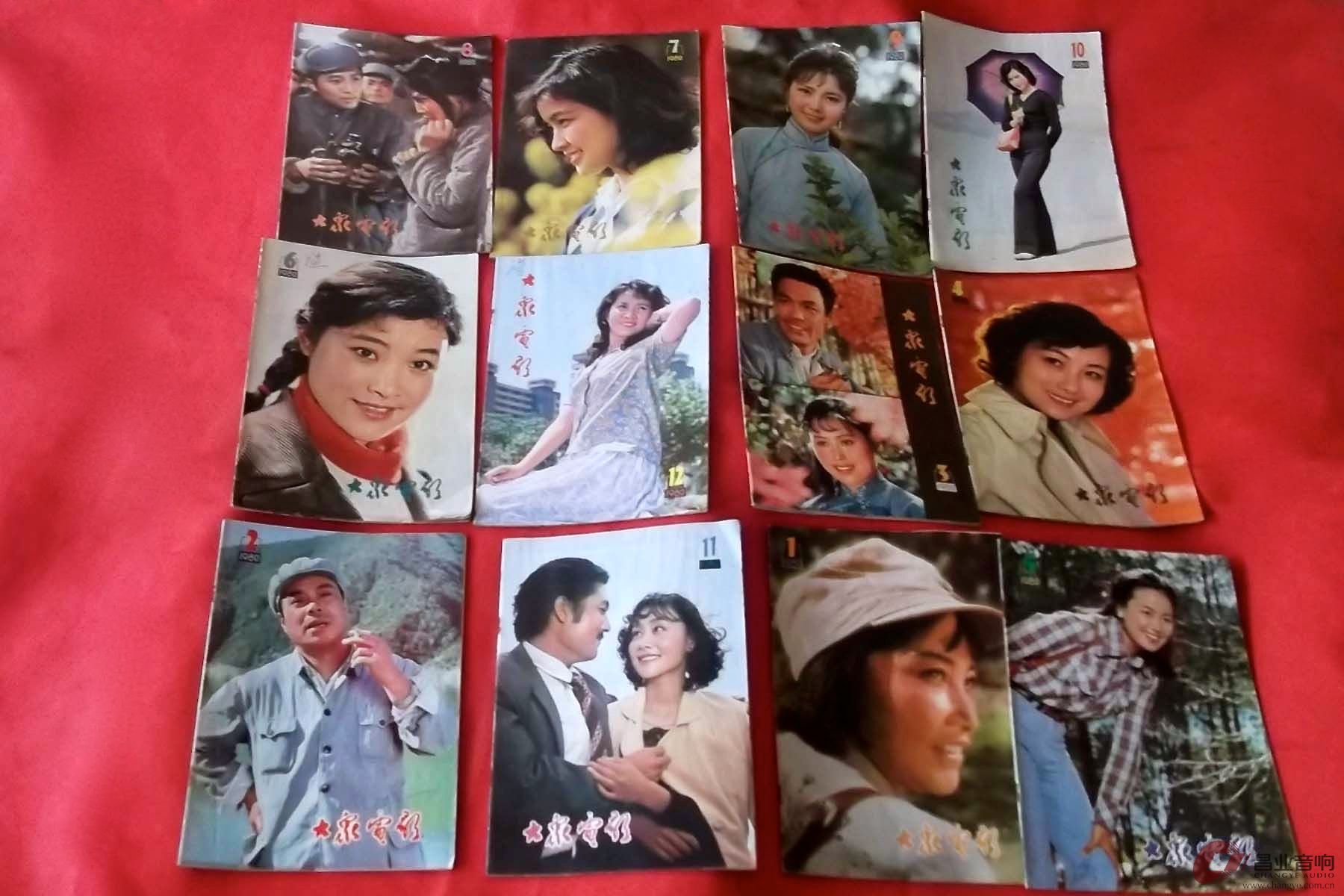 大众电影.jpg