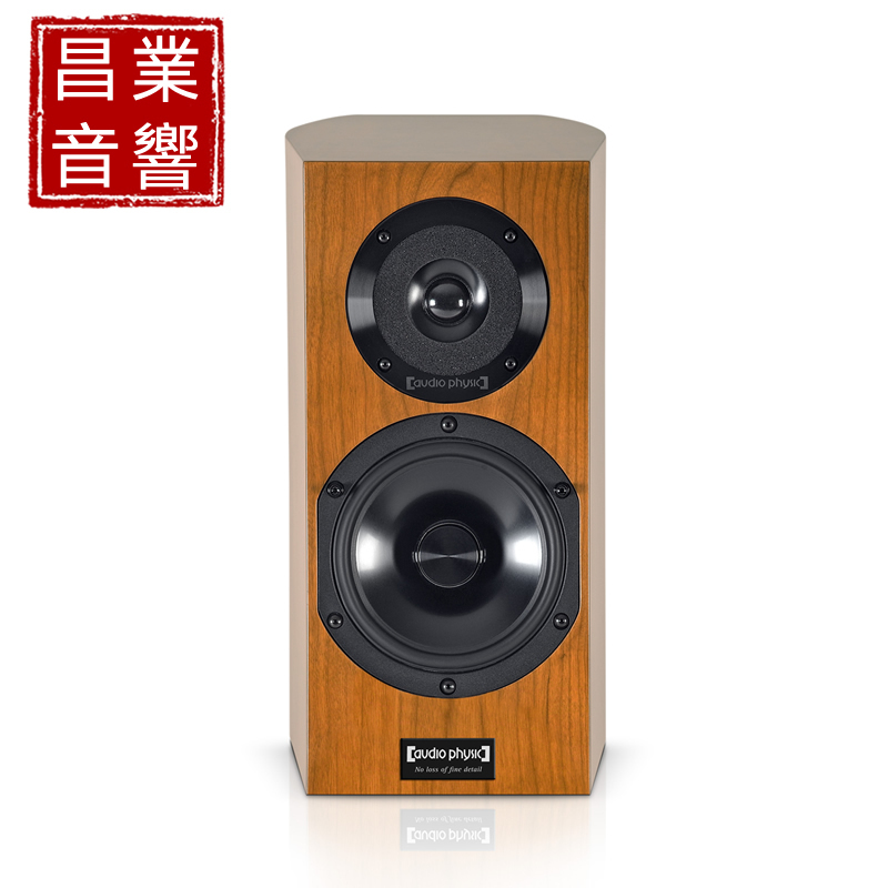 德国飞星Audio Physic Step Plus 书架音箱